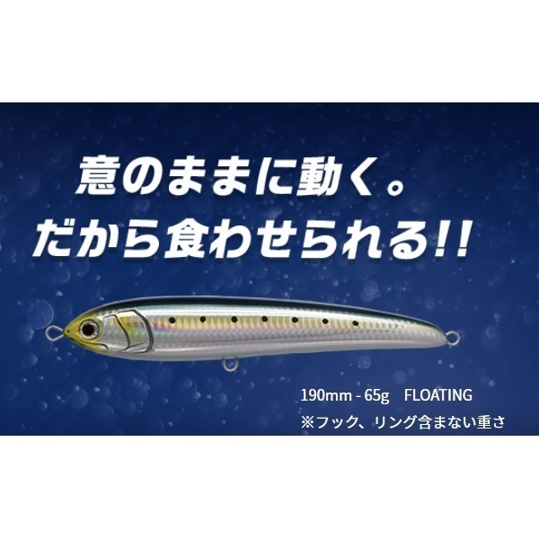 ラピード F190